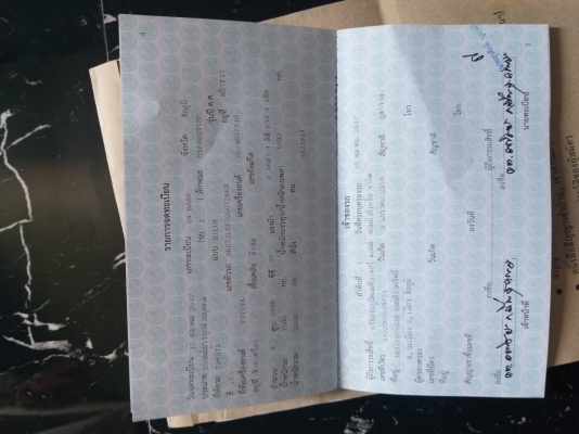 ขายเครื่องพร้อมเกียร์ไทเกอร์ 5L 3000    เครื่องยังแน่น  เล่มพร้อม