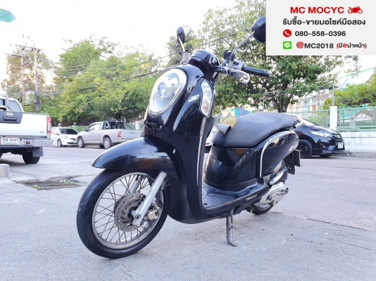 Scoopy i 2015 ชุดสีไม่สวย ขายตามสภาพ เล่มชุดโอนภาษีพรบครบ