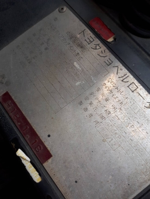 TOYOTA 1 ตัน รุ่น7 งาบุ้งกี๋ ยกสูง 2 เมตร สินค้านำเข้า ไม่เคยใช้งานในไทย ชมเครื่องจักร โฟล์คลิฟท์ รอก นับ1,000รายการจากญี่ปุ่นwww.paholgroup.com