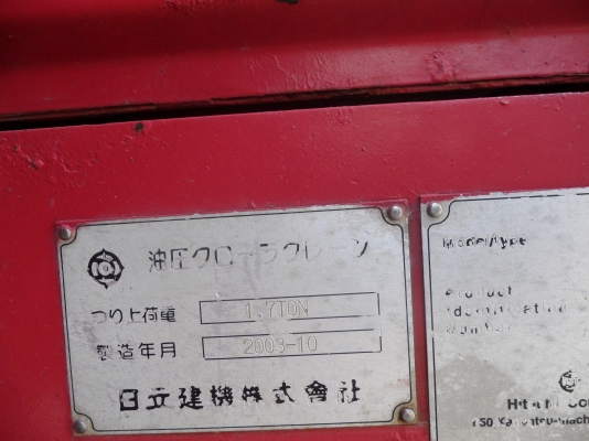 ZX75US-A HITACHI รถนอกสวยๆพร้อมใช้ราคาถูกเอกสารใบอินวอย @800,000บาทเท่านั้น สนใจโทรหาเลยคับที่ ☎ 081-989-1989 + ID LINE :rangrayong หรั่งครับ