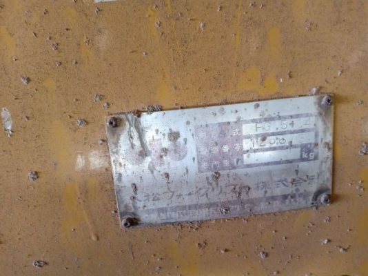 KOMATSU FG 15-14 KOMATSU FG 15-14