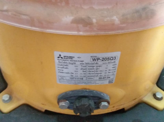 MITSUBISHI 205 Q3