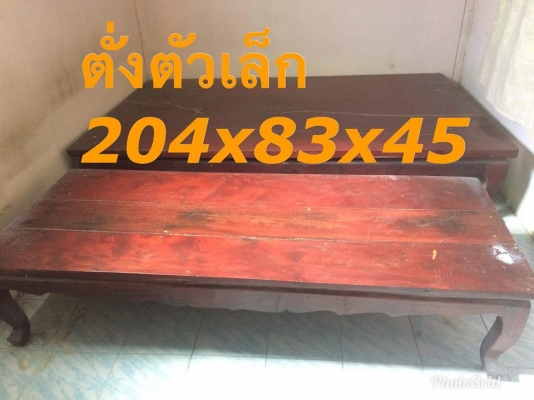 ขายเหมาเฟอร์นิเจอร์ไม้ ขายเหมาเฟอร์นิเจอร์ไม้
