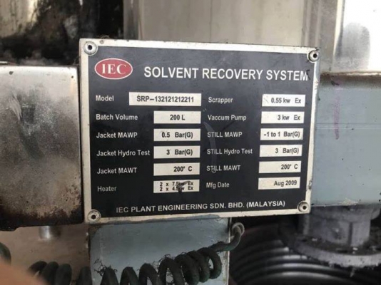 ชุด SOLVENT RECOVERY PLANT