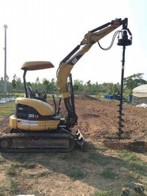 ชุดส่วานเจาะดิน