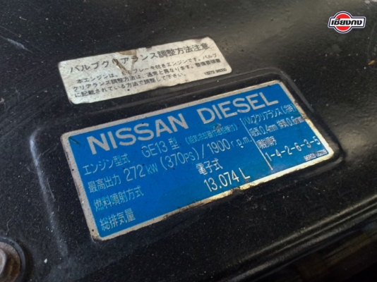 เครื่องยนต์ Nissan GE13 Turbo 360 แรงม้า (เก่าญี่ปุ่น)