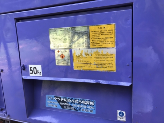 แอร์แมน 220Kva