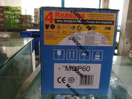 ปั้มน้ำ ปั้มน้ำ