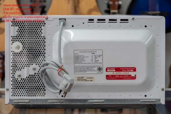 ไมโครเวฟ SHARP รุ่น R-220 ขนาด 22 ลิตร สีขาว สภาพดี ไมโครเวฟ SHARP รุ่น R-220 ขนาด 22 ลิตร สีขาว สภาพดี