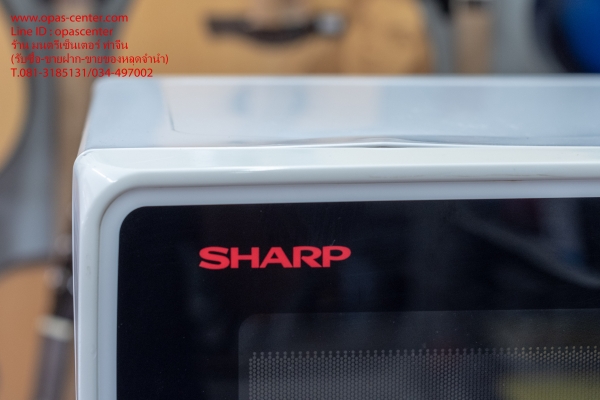 ไมโครเวฟ SHARP รุ่น R-220 ขนาด 22 ลิตร สีขาว สภาพดี