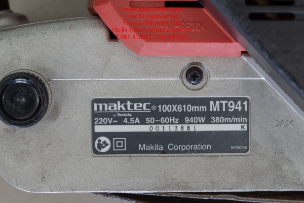เครื่องขัดกระดาษทรายสายพาน 4 นิ้ว รถถัง MAKTEC MT941 ของแท้ สภาพใหม่ เครื่องขัดกระดาษทรายสายพาน 4 นิ้ว รถถัง MAKTEC MT941 ของแท้ สภาพใหม่
