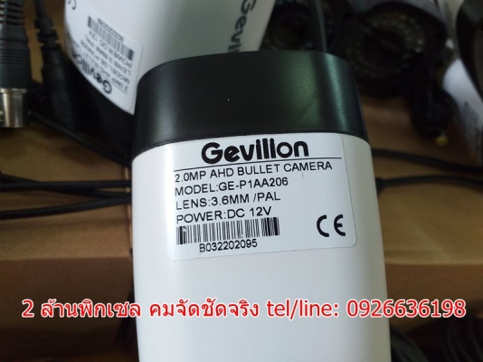 ชุดกล้องวงจรปิด CCTV AHD 2 MP 1080P แบบกระบอก 8 ตัว DVR 8 ch. 5 in 1 พร้อมสายสำเร็จ 8 เส้นยาว 18.3 ม. และ HDD Seagate 1 TB ครบชุดติดตั้งได้เลย ติดตั้งง่ายทำได้ด้วยตัวเอง ชุดนี้นับเป็นกล้องวงจรปิดราคาถูกที่สุด ที่คุ้มสุดแล้วครับ