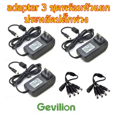 ชุดกล้องวงจรปิด CCTV AHD 2 MP 1080P แบบกระบอก 8 ตัว DVR 8 ch. 5 in 1 พร้อมสายสำเร็จ 8 เส้นยาว 18.3 ม. และ HDD Seagate 1 TB ครบชุดติดตั้งได้เลย ติดตั้งง่ายทำได้ด้วยตัวเอง ชุดนี้นับเป็นกล้องวงจรปิดราคาถูกที่สุด ที่คุ้มสุดแล้วครับ