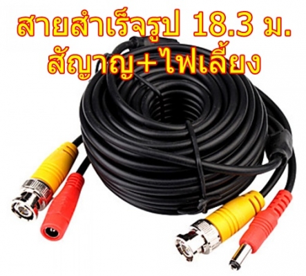 ชุดกล้องวงจรปิด CCTV AHD 2 MP 1080P แบบกระบอก 8 ตัว DVR 8 ch. 5 in 1 พร้อมสายสำเร็จ 8 เส้นยาว 18.3 ม. และ HDD Seagate 1 TB ครบชุดติดตั้งได้เลย ติดตั้งง่ายทำได้ด้วยตัวเอง ชุดนี้นับเป็นกล้องวงจรปิดราคาถูกที่สุด ที่คุ้มสุดแล้วครับ