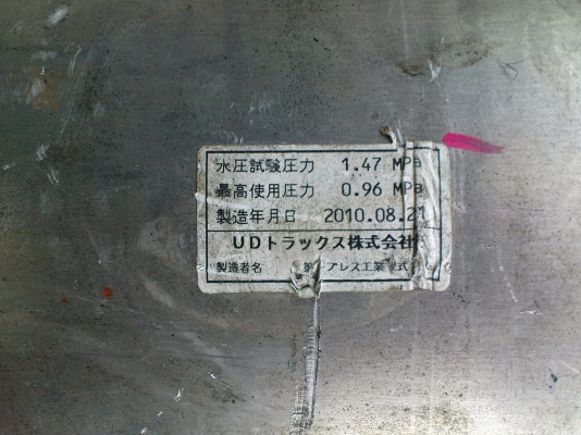 ขายถังลม10ล้อจ้าววววว