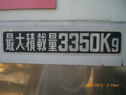 ตู้เปียก พร้อมเครื่องทำความเย็น หนาแข็งแรง เก่านอก