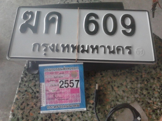 ขายนิสสัน ซันนี่ รุ่นก่อน นีโอ