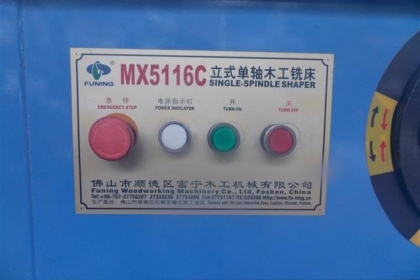 เครื่องจักรงานไม้เพลาตั้งรุ่น MX5116C ใช้มาได้ไม่ถึง 5 เดือน เครื่องจักรงานไม้เพลาตั้งรุ่น MX5116C ใช้มาได้ไม่ถึง 5 เดือน