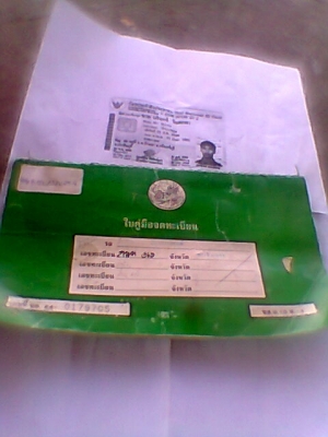 ขายด่วน ขายด่วน