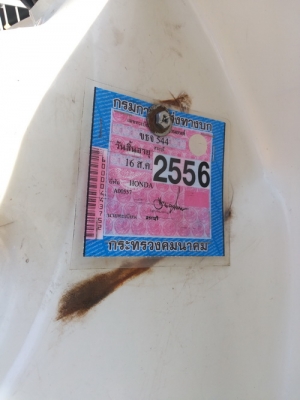 ขาย honda c7แท้ ครับ ขาย honda c7แท้ ครับ