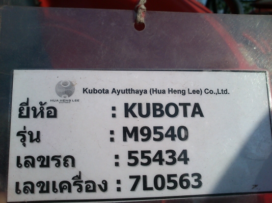 TRACTORS  KUBOTA MAX M9040