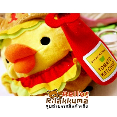 ถูกสุดๆกับ ตุ๊กตาเจ้าไก่น้อยโทริ วันนี้ลดเหลือเพียง 490บาท!