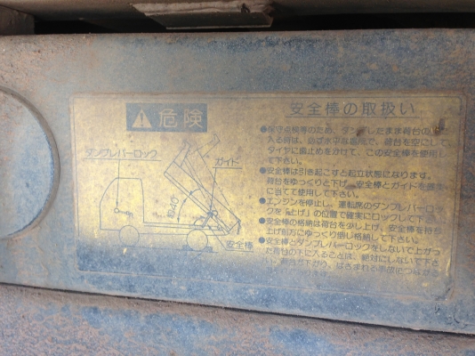 ขายรถบรรทุก 6 ล้อดัมพ์ ยี่ห้อ HINO รุ่น FC3J