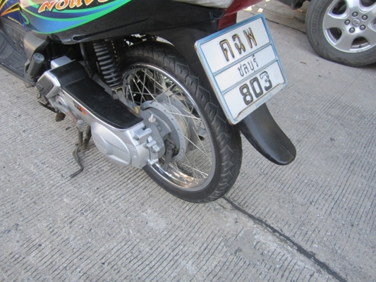 ยังไงก็ขาย Nouvo ตัวเก่า ปี47 เครื่องดีเดิมๆ โอนให้คับผม