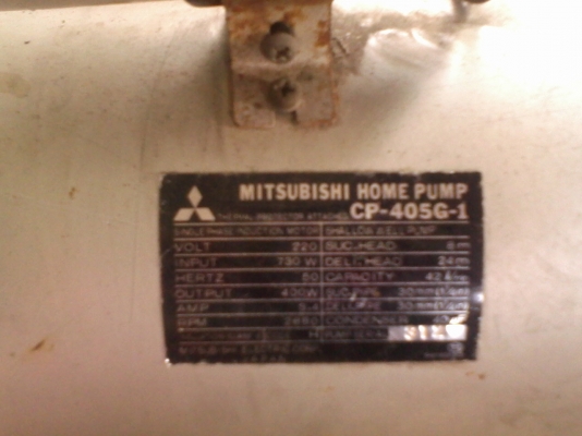 ปั้มทดน้ำ