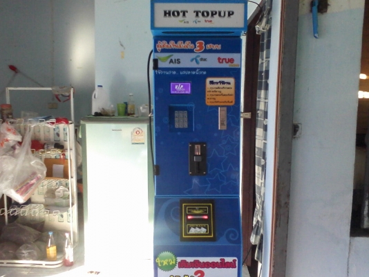 ขายตู้เติมเงินมือถือ 3 ระบบเซอร์วิสดี  รับแบงค์ + คืนเงิน+เงินที่เหลือในระบบ ไม่ถึงปี มีประกัน 25,000