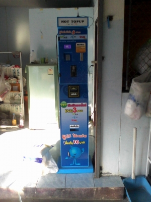 ขายตู้เติมเงินมือถือ 3 ระบบเซอร์วิสดี รับแบงค์ + คืนเงิน+เงินที่เหลือในระบบ ไม่ถึงปี มีประกัน 25,000 ขายตู้เติมเงินมือถือ 3 ระบบเซอร์วิสดี รับแบงค์ + คืนเงิน+เงินที่เหลือในระบบ ไม่ถึงปี มีประกัน 25,000