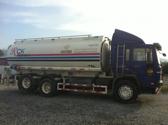 ขายรถแทงค์น้ำมัน