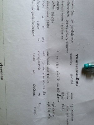 ขาย 10 ล้อ อีซูซุดั้ม 1 เพลา เครื่อง 240 แรง เบครทิฟฟี่ ขาย 10 ล้อ อีซูซุดั้ม 1 เพลา เครื่อง 240 แรง เบครทิฟฟี่