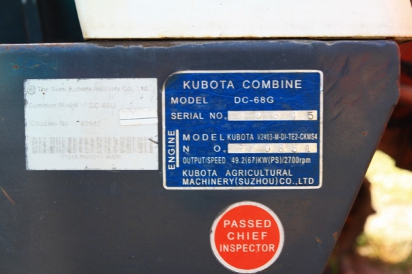 ขายรถเกี่ยวข้าว DC68G