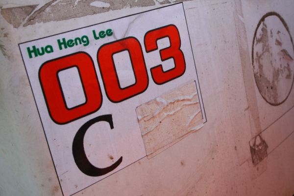 ขายรถเกี่ยวข้าว DC68G