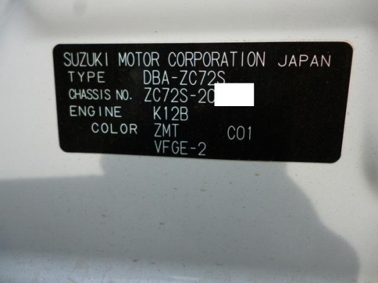 ขายท้ายตัด NEW SUZUKI SWIFT ปี 2013 ใช้งานมา 3648 km ก่อนตัดรถ และอะไหล่ ครบชุด ประตู 5 บาน พร้อมช่วงล่าง เหมาะกับอู่และลูกค้าที่ต้องการความพร้อมของอะไหล่และอะไหล่ที่สมบูรณ์ !! ขายท้ายตัด NEW SUZUKI SWIFT ปี 2013 ใช้งานมา 3648 km ก่อนตัดรถ และอะไหล่ ครบชุด ประตู 5 บาน พร้อมช่วงล่าง เหมาะกับอู่และลูกค้าที่ต้องการความพร้อมของอะไหล่และอะไหล่ที่สมบูรณ์ !!