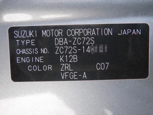 ขายหัวตัดและอะไหล่ NEW SUZUKI SWIFT ปี 2013 เครื่องยนต์แท้ K12B เกียร์ AT ขอบคุณครับ คุณสุชาติ จ.ชลบุรี ขายหัวตัดและอะไหล่ NEW SUZUKI SWIFT ปี 2013 เครื่องยนต์แท้ K12B เกียร์ AT ขอบคุณครับ คุณสุชาติ จ.ชลบุรี