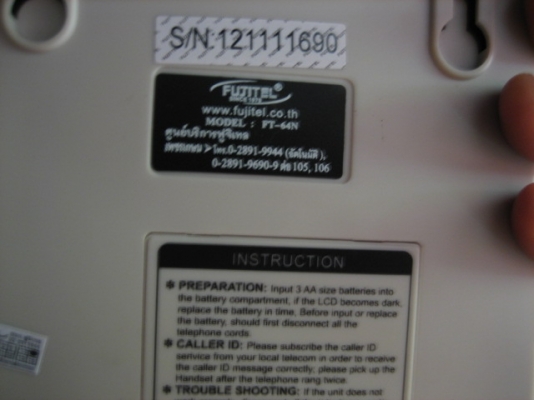 โทรศัพบ้านโชว์เบอร์