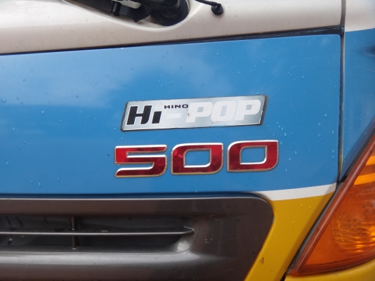 ขายด่วน  รถบรรทุกไม่ดั้มพ์ พ่วง-ลูก  HINO  380  ปี  52  พร้อมใช้งานเดิมๆ