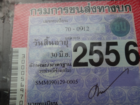 ขายด่วน  รถบรรทุกไม่ดั้มพ์ พ่วง-ลูก  HINO  380  ปี  52  พร้อมใช้งานเดิมๆ