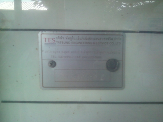 ขายถังน้ำมัน 10000 ลิตร พร้อมหัวจ่าย TATSUNO พร้อมใช้งาน ขายถังน้ำมัน 10000 ลิตร พร้อมหัวจ่าย TATSUNO พร้อมใช้งาน