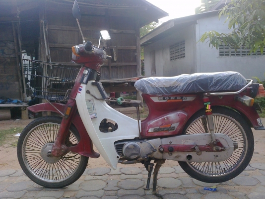 C 900 ขาย 8000 C 900 ขาย 8000