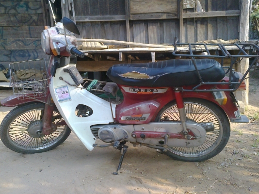 C 900 ขาย 8000 C 900 ขาย 8000