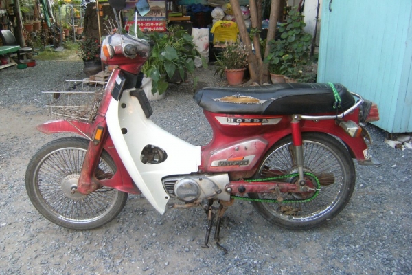 C 900 ขาย 8000 C 900 ขาย 8000