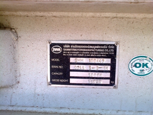 (ลงขายใหม่...)ขายดาวน์...หางน้ำยางพาราเกือบใหม่หางสวย26000ลิตร (ลงขายใหม่...)ขายดาวน์...หางน้ำยางพาราเกือบใหม่หางสวย26000ลิตร