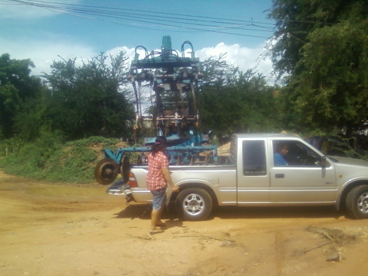 ขายหางไถ 7