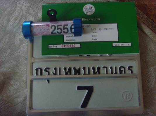 su 750 สองคันยังไม่ประกอบ