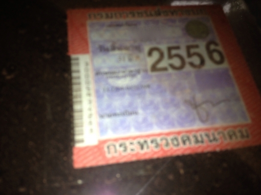 รถอิซูซุ 4 ล้อดั้ม 100 แรงม้า  สนใจติดต่อ 081 - 6079515