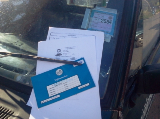 ดัทสัน 620 ช้างเหยียบไฟนอน4ขอ คัทซีดีกระบะผุ   เอกสารพรัอมโอน