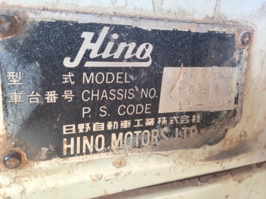 ขาย 10ล้อ2เพลาดั๊ม HINO FM3H 195 เครื่องเดิมHO7D 195 แรง เกียร์เดิม เครื่องดีแห้ง แรงดี เกียร์เข้าง่ายไม่หลุด ช่วงล่างดีคัสซีดี ไม่บวมไม่ดาม กระบะดั๊มเนียมสภาพดี พื้นไม่ผุ พร้อมบาร์อ้อย ยางดี10เส้น หัวบางดี มีต้องเก็บนิดๆ ภายในดีแอร์ พาวเวอร์ ทริฟฟี่ครบ พ